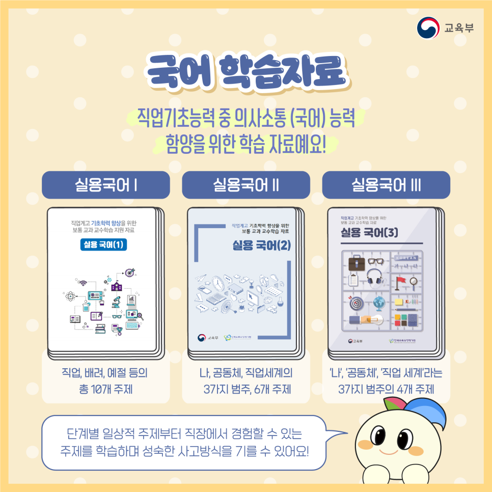 하이점프 이미지