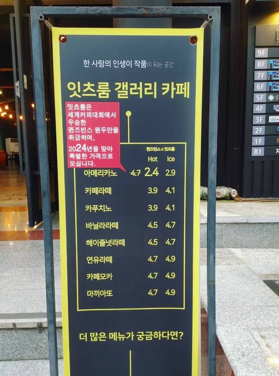 퀸즈빈스 이미지