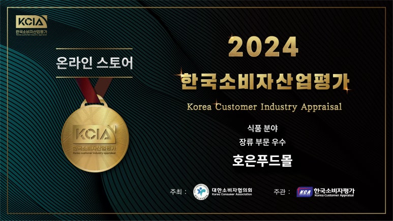 푸드몰 이미지