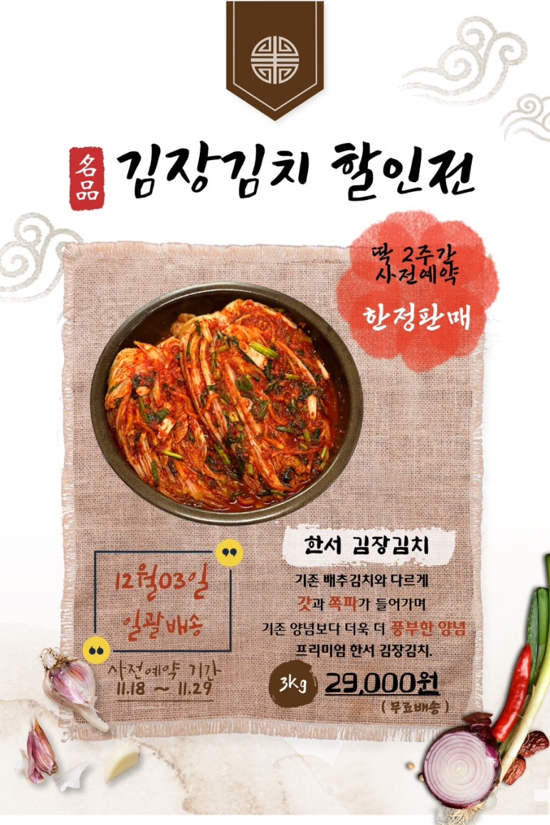 한서식품 이미지