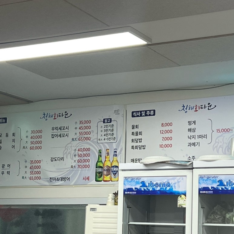 청해회타운 이미지