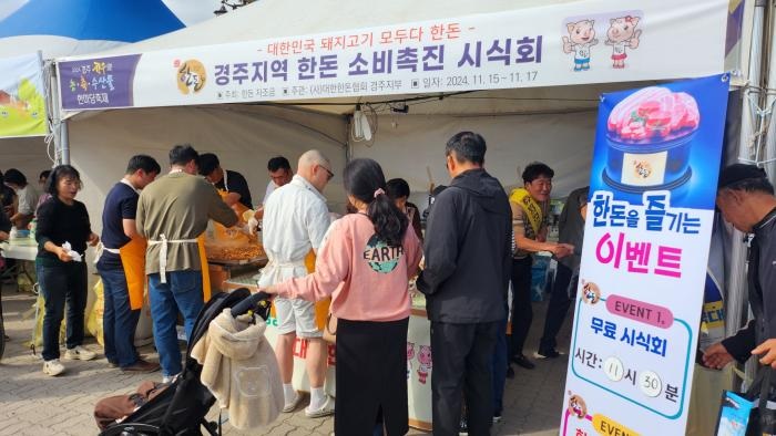 한우한마당 이미지