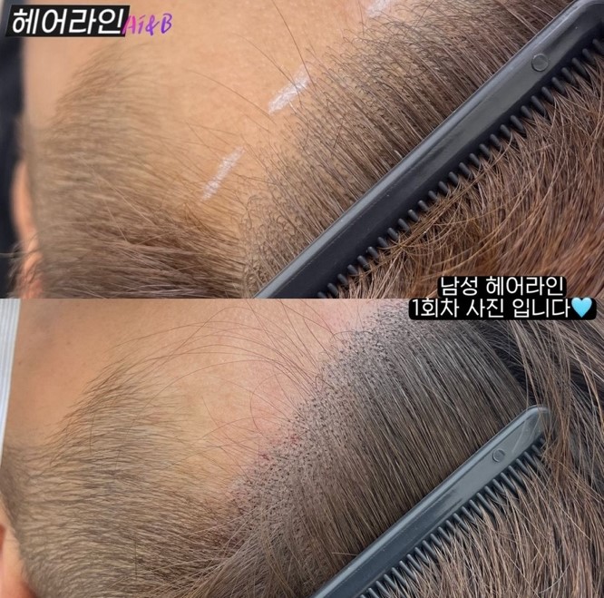 헤어앤비 이미지