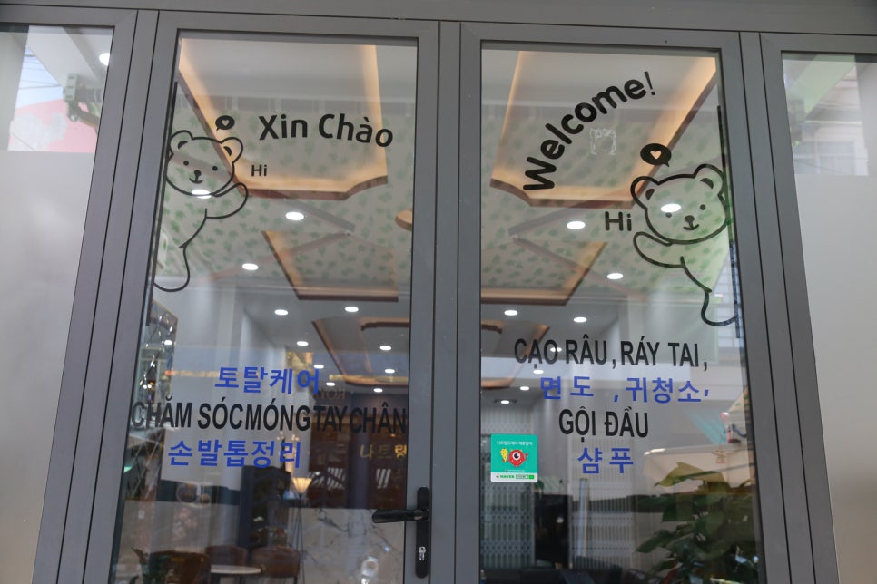 성공이발관 이미지