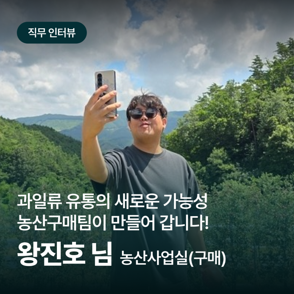 진호유통 이미지