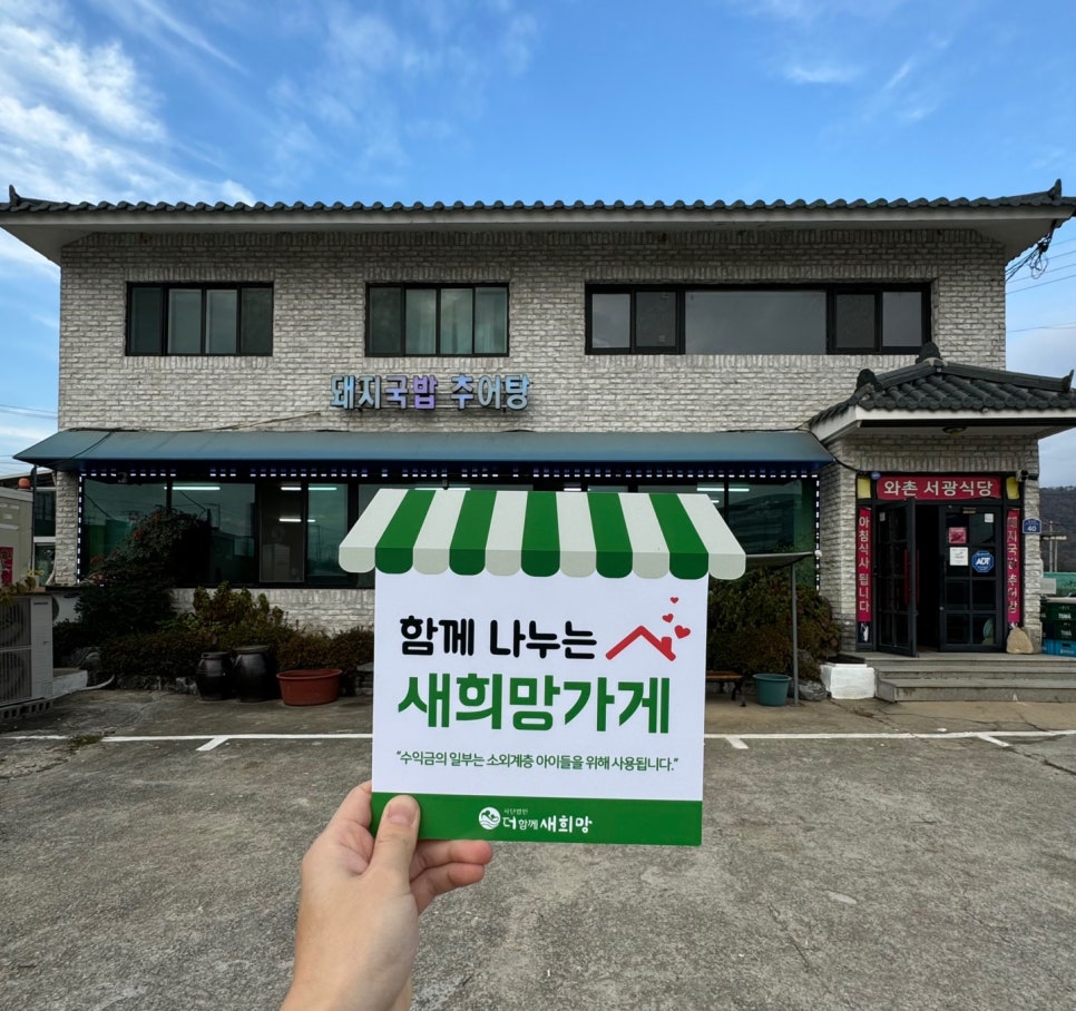 서광기획 이미지
