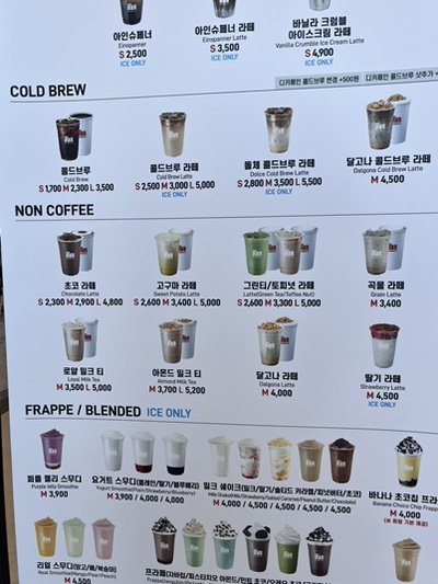 매머드익스프레스 종로3가점 사진 6