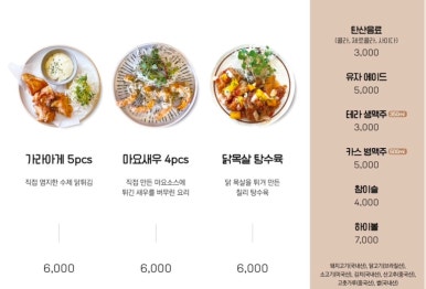 정든그릇 망원점 이미지