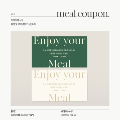 디어마이플래너 이미지