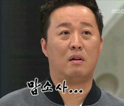 해승 이미지