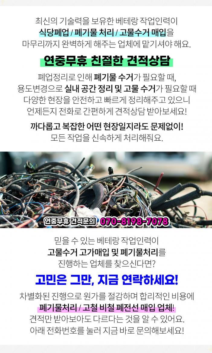 성일실업 이미지