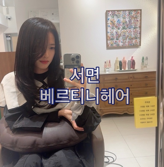 베르티니헤어 이미지