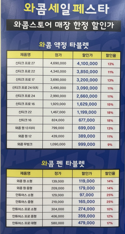 컴24 이미지