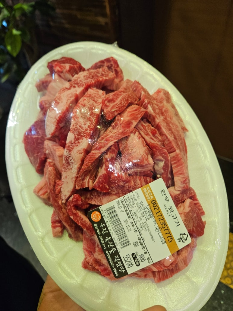 우진식육식당 이미지