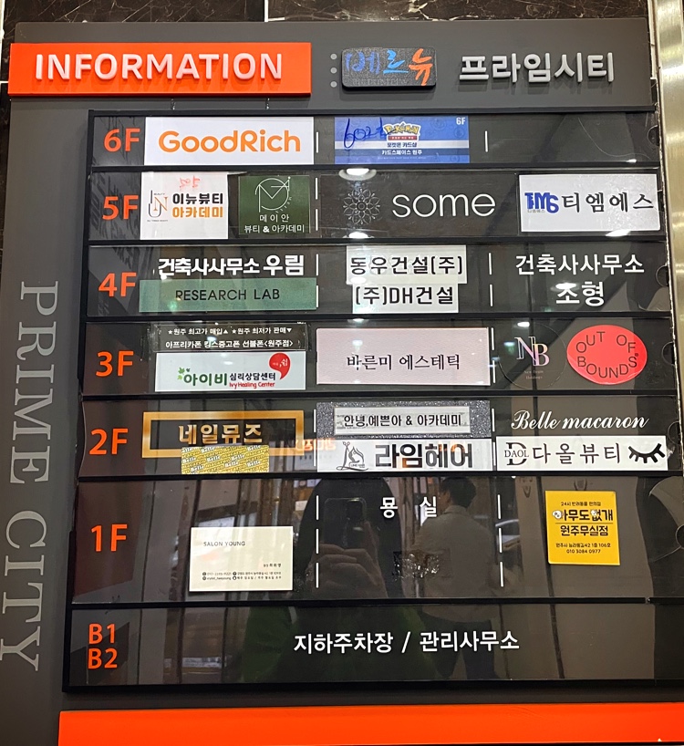 벨르마카롱 이미지