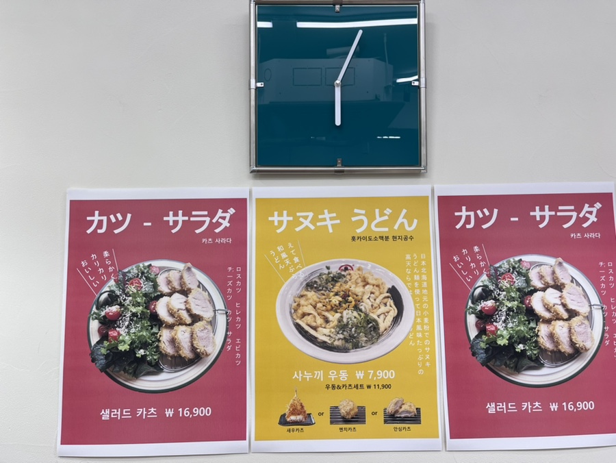 고배돈까스 이미지