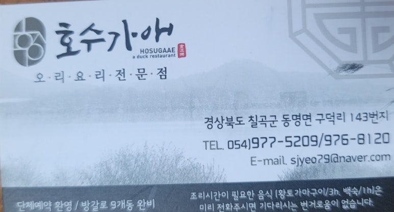 호수가애 이미지