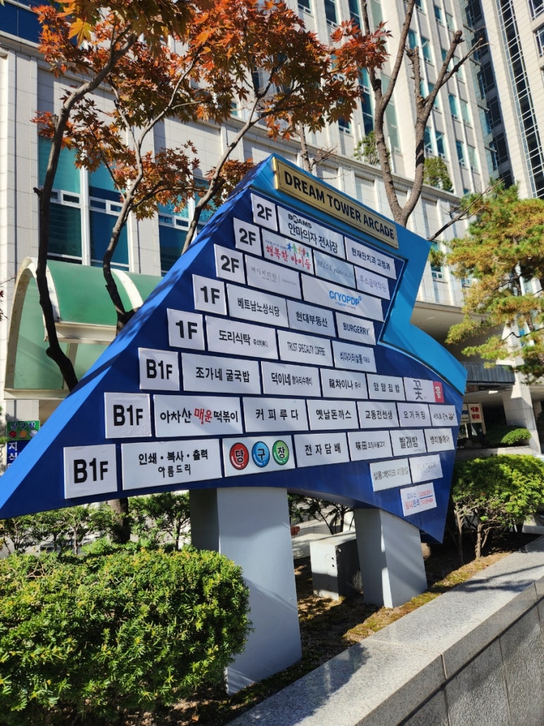 조가네굴국밥 이미지