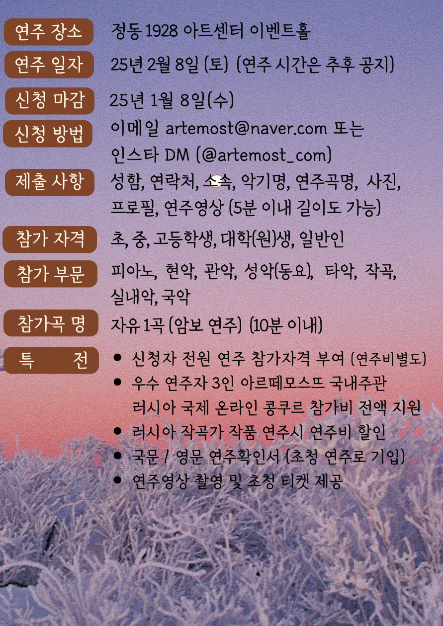 모스뜨 이미지