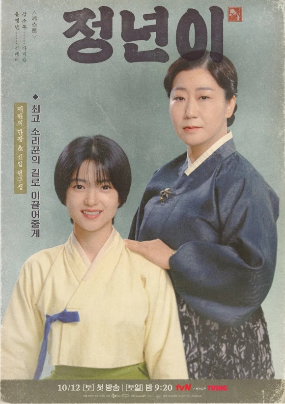 주란다방 이미지