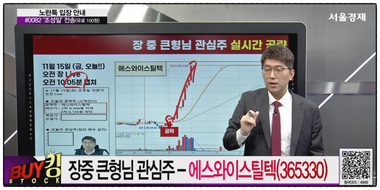 에스와이건설(주) 이미지
