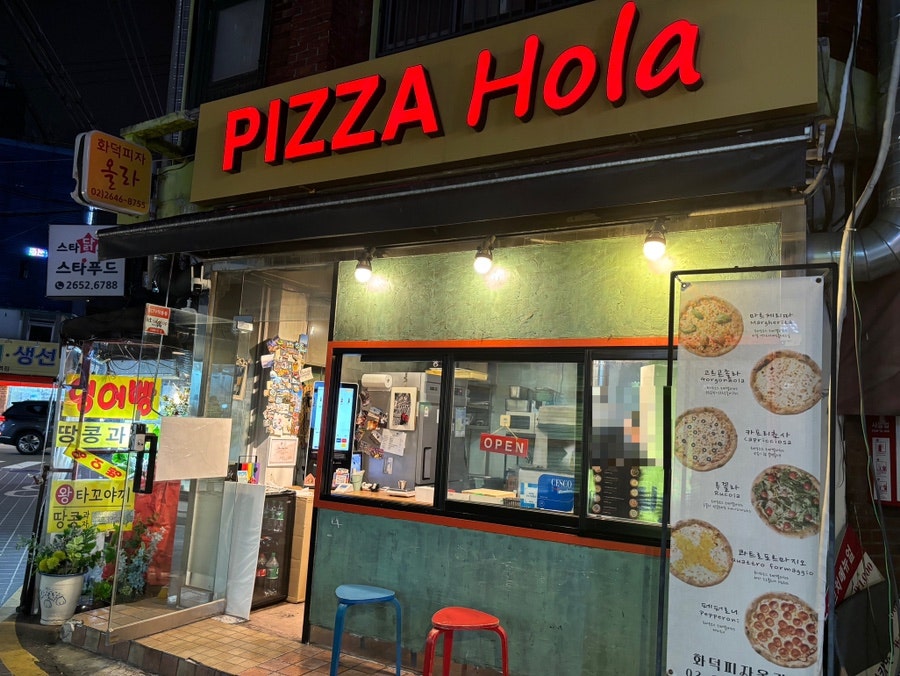 화덕피자올라 이미지