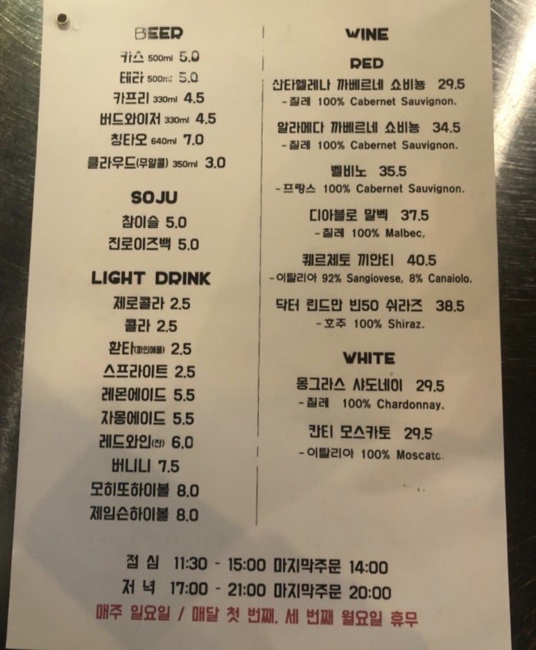 구라파소년 이미지