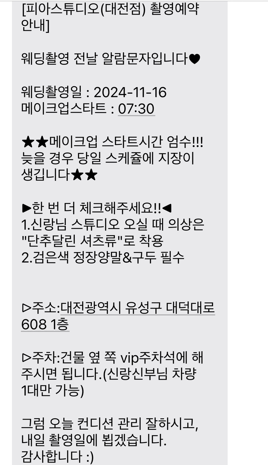 헤브어케이크 이미지