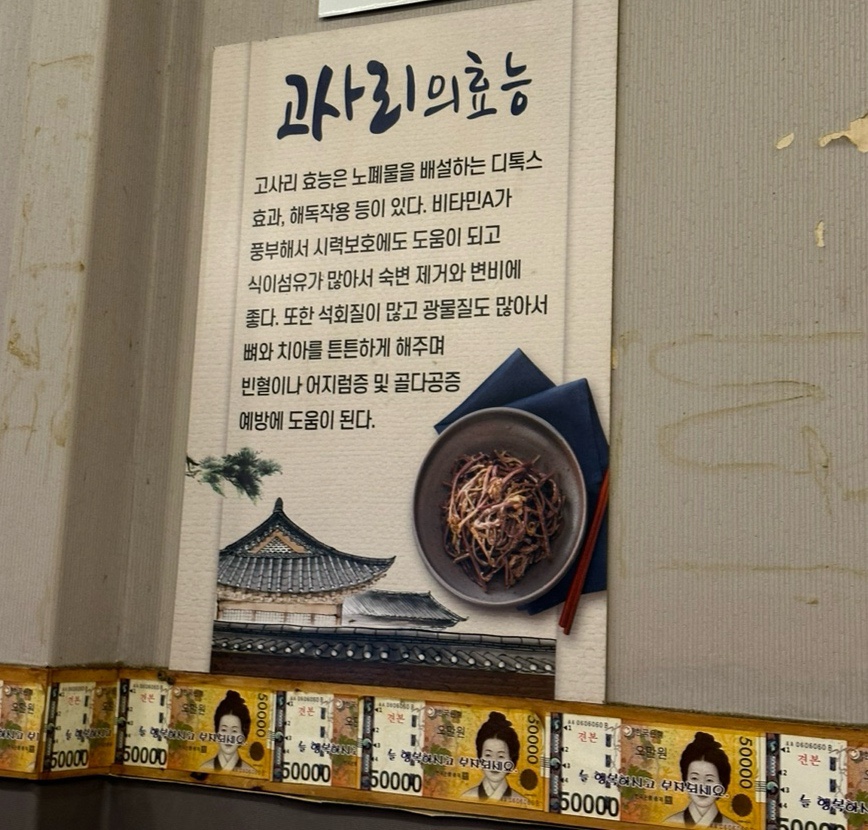 황금돼지솥뚜껑삼겹살 이미지