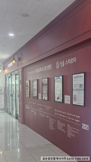 금손스터디카페 이미지