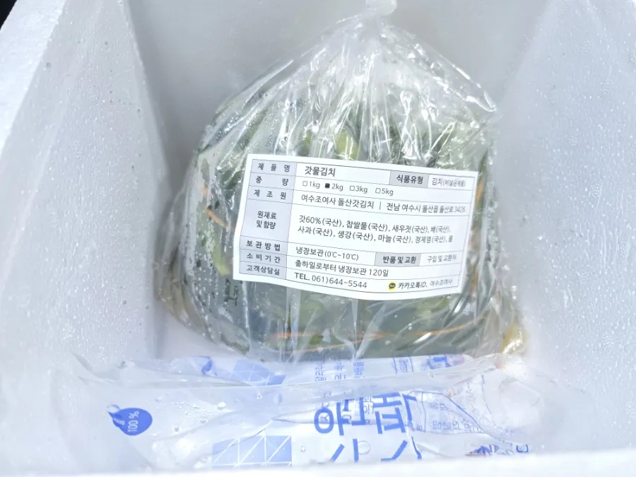 조여사 생각대로 이미지
