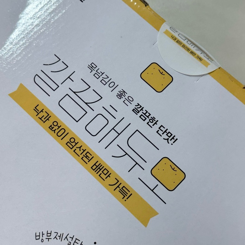 듀오가족농원 이미지