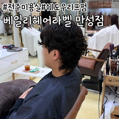 미조헤어 이미지