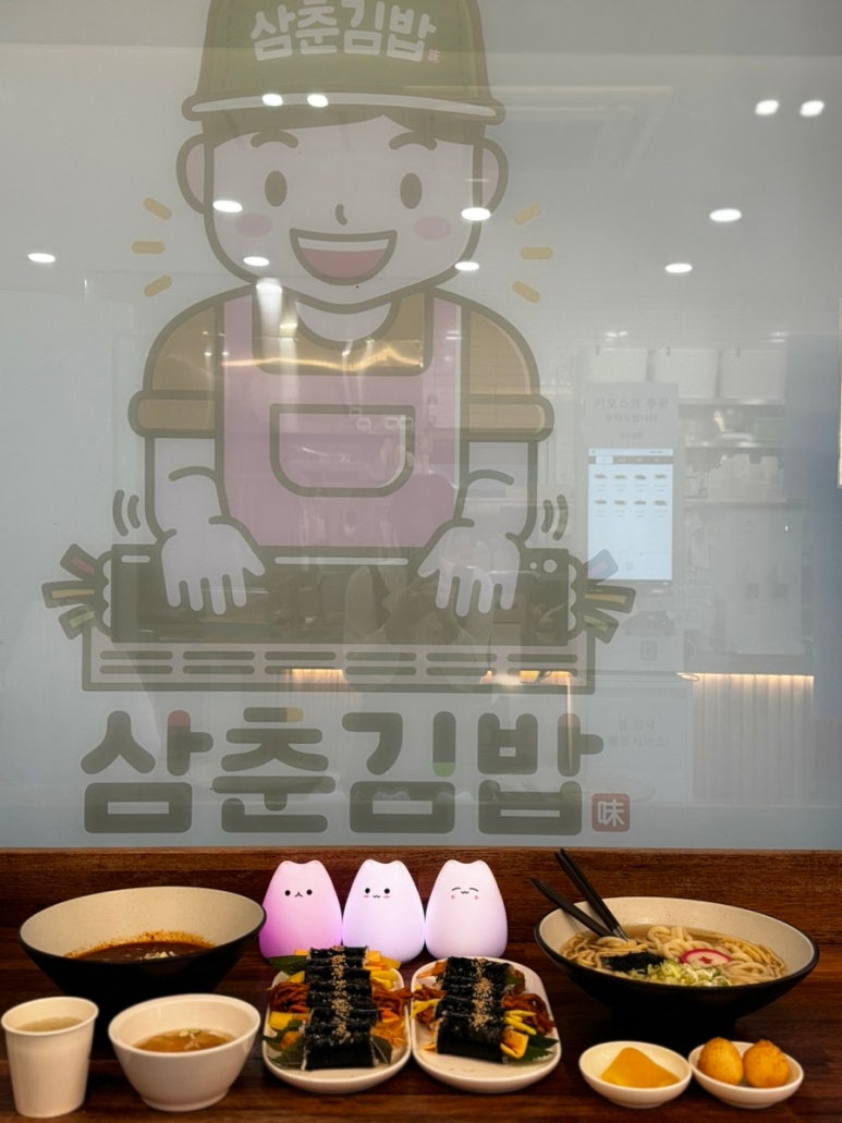 라면퐁당꼬마김밥 이미지