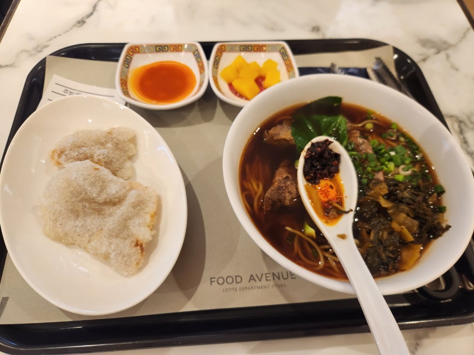 천애부우동 이미지