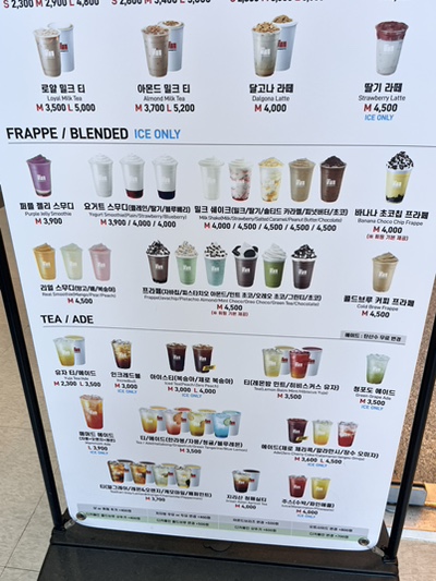 매머드익스프레스 종로3가점 사진 7