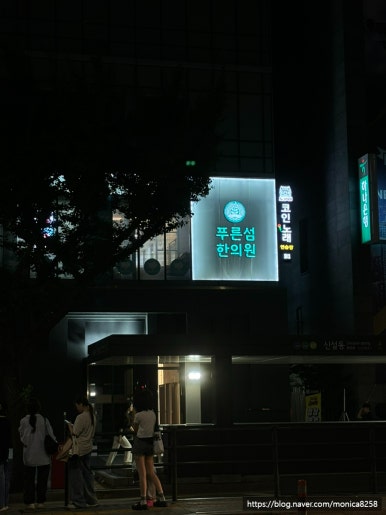 도깨비노래연습장 이미지