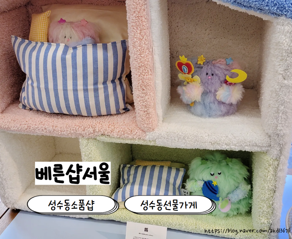 베른서울 이미지