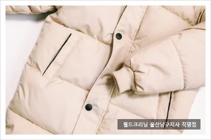 월드크리닝남구 이미지