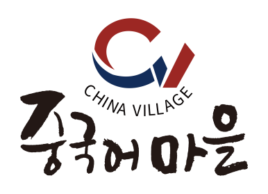 석남제일어린이집 이미지