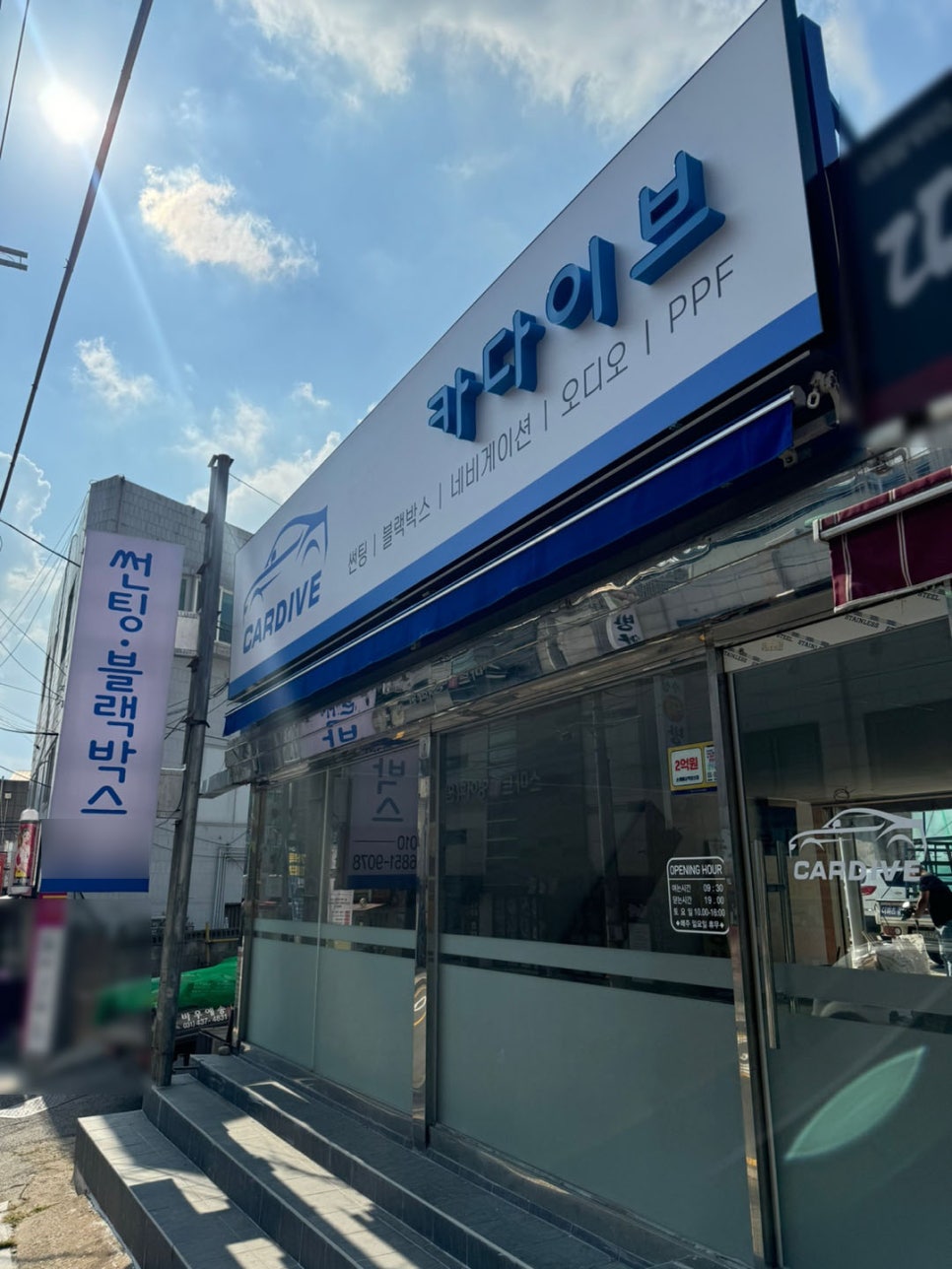 다이브플렉스 이미지