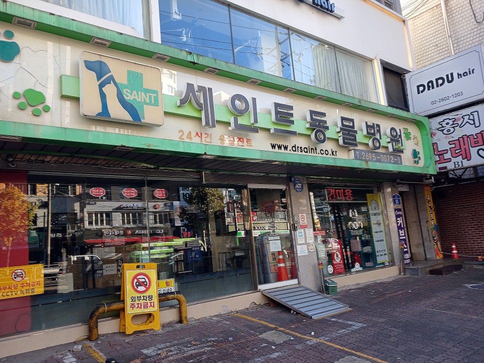 초대노래주점 이미지