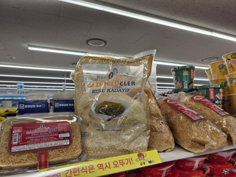 GS25속초설악점 이미지
