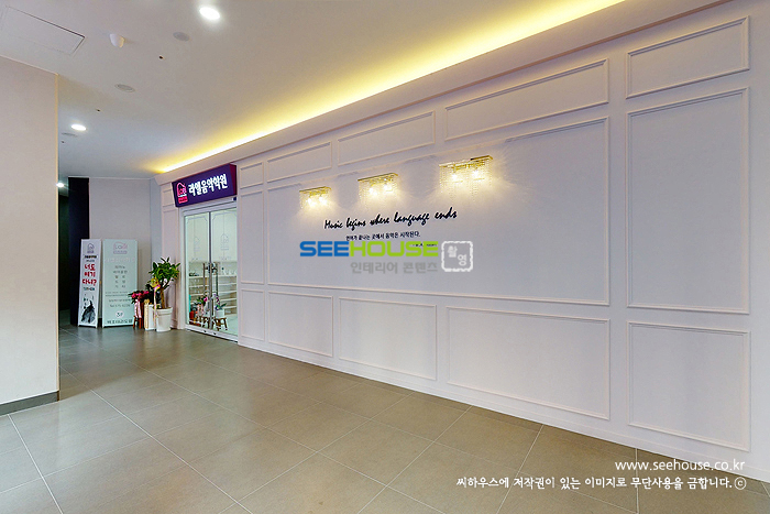 라엘음악학원 이미지