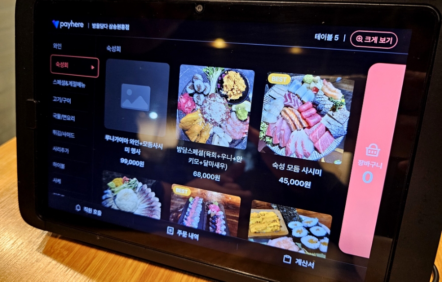 밤을 담다 이미지