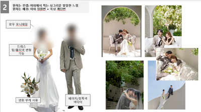 이플앤드 이미지