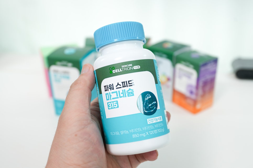 셀트리온 이너랩 파워 스피드 마그네슘 315 후기 '매일 챙기는 필수 영양제' 이미지 13