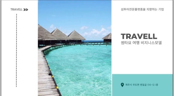띠앗 이미지