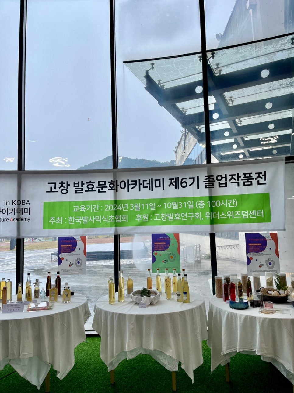 마더스초능력 이미지