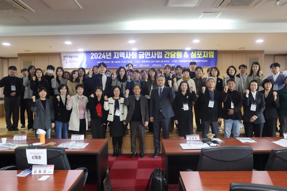 원광대학교(숭산기념관) 이미지